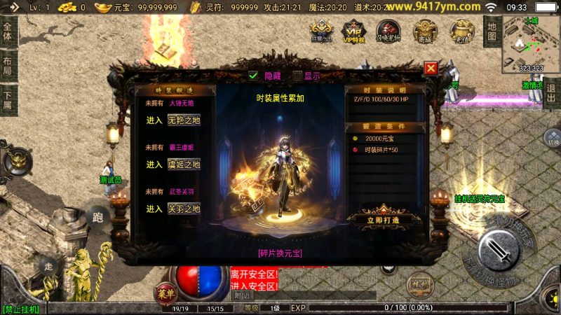 【1.76神器之兽宠物召唤第二季】战神引擎+视频参考搭建教程源码下载-游戏源码下载-手机游戏源码下载-手机游戏服务端下载-服务端下载-游戏服务端下载-页游服务端下载-页游私服-端游私服-手游私服-游戏私服-网站源码下载-架设工具下载-私服下载久似妖气源码网