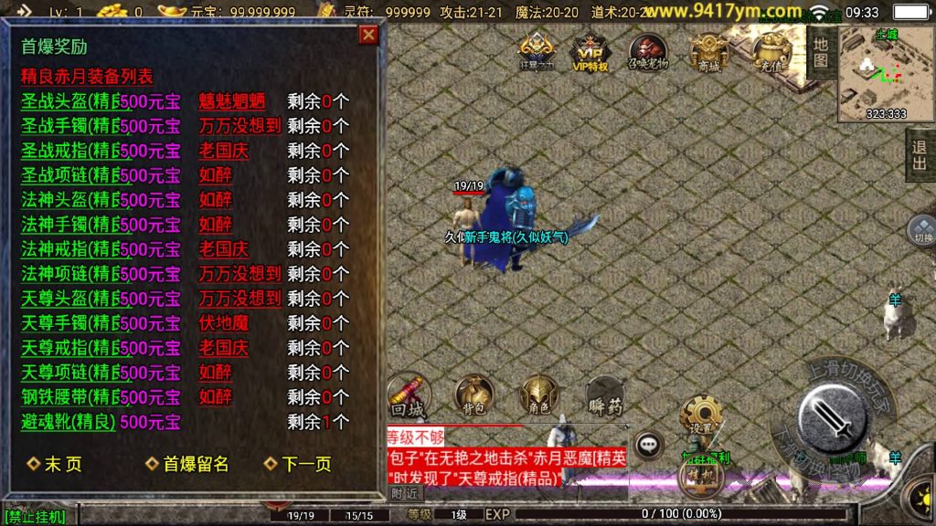 图片[16]源码下载-游戏源码下载-手机游戏源码下载-手机游戏服务端下载-服务端下载-游戏服务端下载-页游服务端下载-页游私服-端游私服-手游私服-游戏私服-网站源码下载-架设工具下载-私服下载【1.76神器之兽宠物召唤第二季】战神引擎+视频参考搭建教程源码下载-游戏源码下载-手机游戏源码下载-手机游戏服务端下载-服务端下载-游戏服务端下载-页游服务端下载-页游私服-端游私服-手游私服-游戏私服-网站源码下载-架设工具下载-私服下载久似妖气源码网