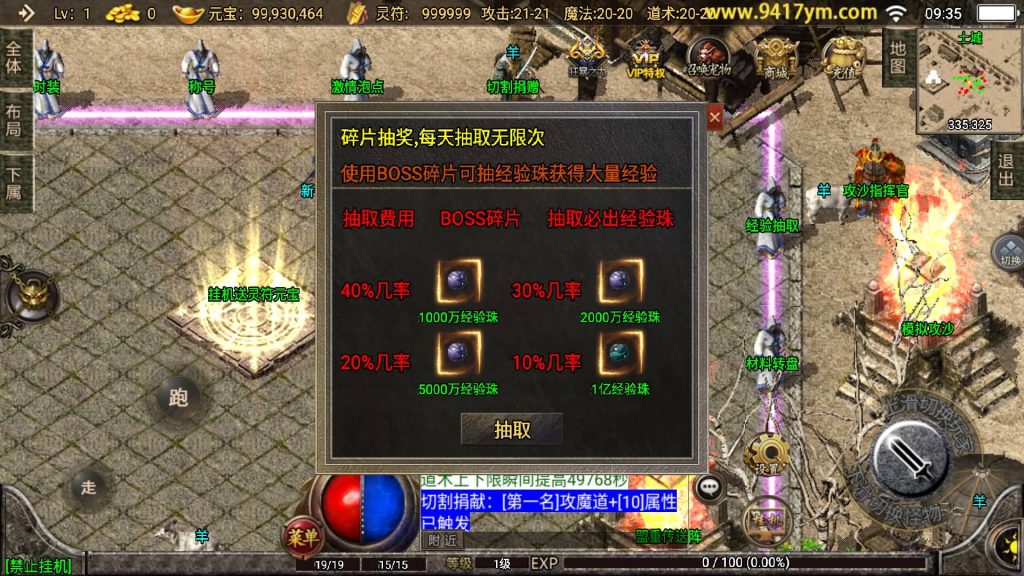 图片[29]源码下载-游戏源码下载-手机游戏源码下载-手机游戏服务端下载-服务端下载-游戏服务端下载-页游服务端下载-页游私服-端游私服-手游私服-游戏私服-网站源码下载-架设工具下载-私服下载【1.76神器之兽宠物召唤第二季】战神引擎+视频参考搭建教程源码下载-游戏源码下载-手机游戏源码下载-手机游戏服务端下载-服务端下载-游戏服务端下载-页游服务端下载-页游私服-端游私服-手游私服-游戏私服-网站源码下载-架设工具下载-私服下载久似妖气源码网