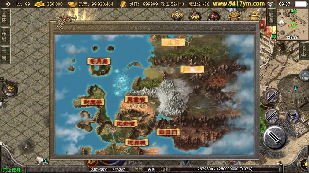 图片[32]源码下载-游戏源码下载-手机游戏源码下载-手机游戏服务端下载-服务端下载-游戏服务端下载-页游服务端下载-页游私服-端游私服-手游私服-游戏私服-网站源码下载-架设工具下载-私服下载【1.76神器之兽宠物召唤第二季】战神引擎+视频参考搭建教程源码下载-游戏源码下载-手机游戏源码下载-手机游戏服务端下载-服务端下载-游戏服务端下载-页游服务端下载-页游私服-端游私服-手游私服-游戏私服-网站源码下载-架设工具下载-私服下载久似妖气源码网