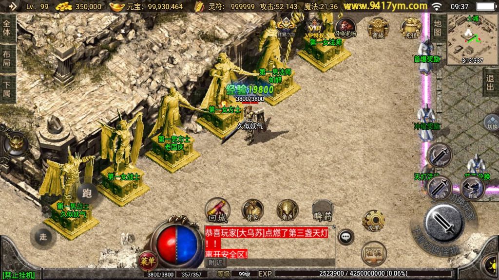 图片[31]源码下载-游戏源码下载-手机游戏源码下载-手机游戏服务端下载-服务端下载-游戏服务端下载-页游服务端下载-页游私服-端游私服-手游私服-游戏私服-网站源码下载-架设工具下载-私服下载【1.76神器之兽宠物召唤第二季】战神引擎+视频参考搭建教程源码下载-游戏源码下载-手机游戏源码下载-手机游戏服务端下载-服务端下载-游戏服务端下载-页游服务端下载-页游私服-端游私服-手游私服-游戏私服-网站源码下载-架设工具下载-私服下载久似妖气源码网