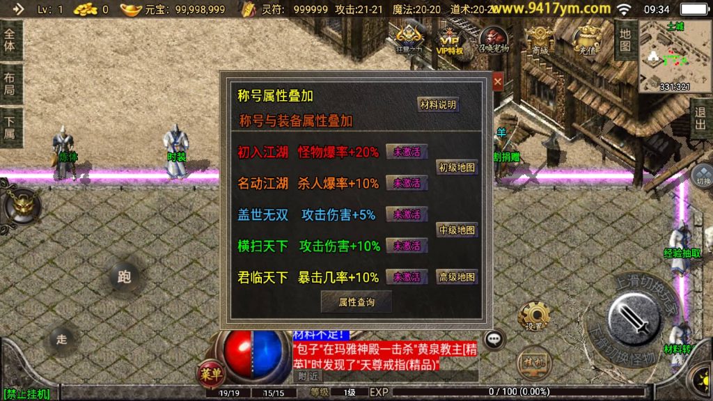 图片[28]源码下载-游戏源码下载-手机游戏源码下载-手机游戏服务端下载-服务端下载-游戏服务端下载-页游服务端下载-页游私服-端游私服-手游私服-游戏私服-网站源码下载-架设工具下载-私服下载【1.76神器之兽宠物召唤第二季】战神引擎+视频参考搭建教程源码下载-游戏源码下载-手机游戏源码下载-手机游戏服务端下载-服务端下载-游戏服务端下载-页游服务端下载-页游私服-端游私服-手游私服-游戏私服-网站源码下载-架设工具下载-私服下载久似妖气源码网