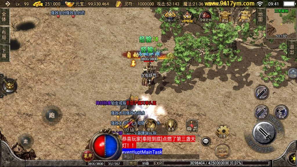 图片[35]源码下载-游戏源码下载-手机游戏源码下载-手机游戏服务端下载-服务端下载-游戏服务端下载-页游服务端下载-页游私服-端游私服-手游私服-游戏私服-网站源码下载-架设工具下载-私服下载【1.76神器之兽宠物召唤第二季】战神引擎+视频参考搭建教程源码下载-游戏源码下载-手机游戏源码下载-手机游戏服务端下载-服务端下载-游戏服务端下载-页游服务端下载-页游私服-端游私服-手游私服-游戏私服-网站源码下载-架设工具下载-私服下载久似妖气源码网