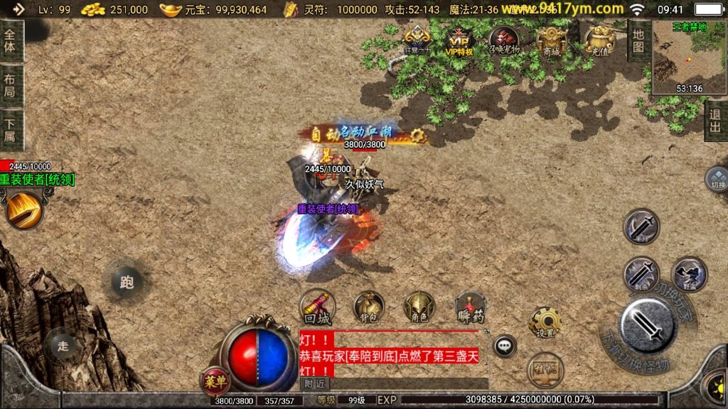 图片[34]源码下载-游戏源码下载-手机游戏源码下载-手机游戏服务端下载-服务端下载-游戏服务端下载-页游服务端下载-页游私服-端游私服-手游私服-游戏私服-网站源码下载-架设工具下载-私服下载【1.76神器之兽宠物召唤第二季】战神引擎+视频参考搭建教程源码下载-游戏源码下载-手机游戏源码下载-手机游戏服务端下载-服务端下载-游戏服务端下载-页游服务端下载-页游私服-端游私服-手游私服-游戏私服-网站源码下载-架设工具下载-私服下载久似妖气源码网