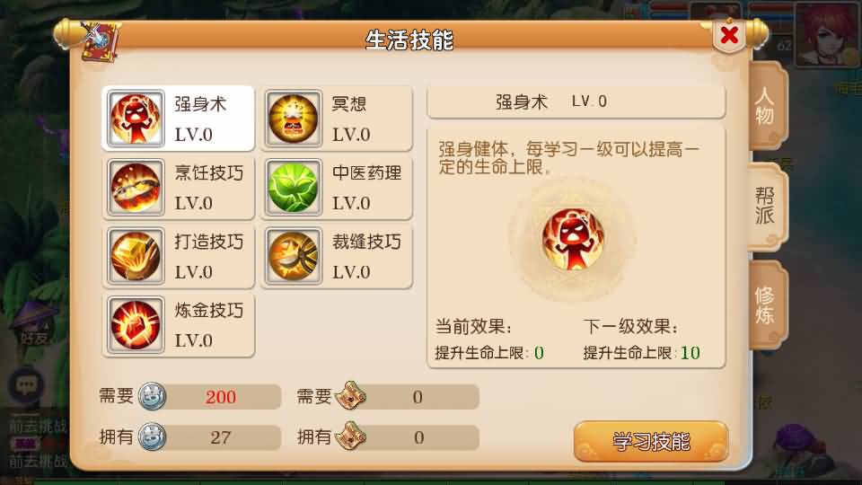 图片[5]源码下载-游戏源码下载-手机游戏源码下载-手机游戏服务端下载-服务端下载-游戏服务端下载-页游服务端下载-页游私服-端游私服-手游私服-游戏私服-网站源码下载-架设工具下载-私服下载【九黎至尊西游超变】[MT3换皮梦幻西游手游]全自动搭建服务端+视频参考搭建教程源码下载-游戏源码下载-手机游戏源码下载-手机游戏服务端下载-服务端下载-游戏服务端下载-页游服务端下载-页游私服-端游私服-手游私服-游戏私服-网站源码下载-架设工具下载-私服下载久似妖气源码网