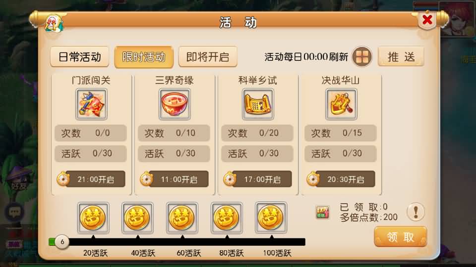 图片[12]源码下载-游戏源码下载-手机游戏源码下载-手机游戏服务端下载-服务端下载-游戏服务端下载-页游服务端下载-页游私服-端游私服-手游私服-游戏私服-网站源码下载-架设工具下载-私服下载【九黎至尊西游超变】[MT3换皮梦幻西游手游]全自动搭建服务端+视频参考搭建教程源码下载-游戏源码下载-手机游戏源码下载-手机游戏服务端下载-服务端下载-游戏服务端下载-页游服务端下载-页游私服-端游私服-手游私服-游戏私服-网站源码下载-架设工具下载-私服下载久似妖气源码网