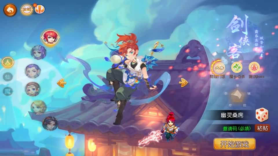 图片[7]源码下载-游戏源码下载-手机游戏源码下载-手机游戏服务端下载-服务端下载-游戏服务端下载-页游服务端下载-页游私服-端游私服-手游私服-游戏私服-网站源码下载-架设工具下载-私服下载【九黎至尊西游超变】[MT3换皮梦幻西游手游]全自动搭建服务端+视频参考搭建教程源码下载-游戏源码下载-手机游戏源码下载-手机游戏服务端下载-服务端下载-游戏服务端下载-页游服务端下载-页游私服-端游私服-手游私服-游戏私服-网站源码下载-架设工具下载-私服下载久似妖气源码网