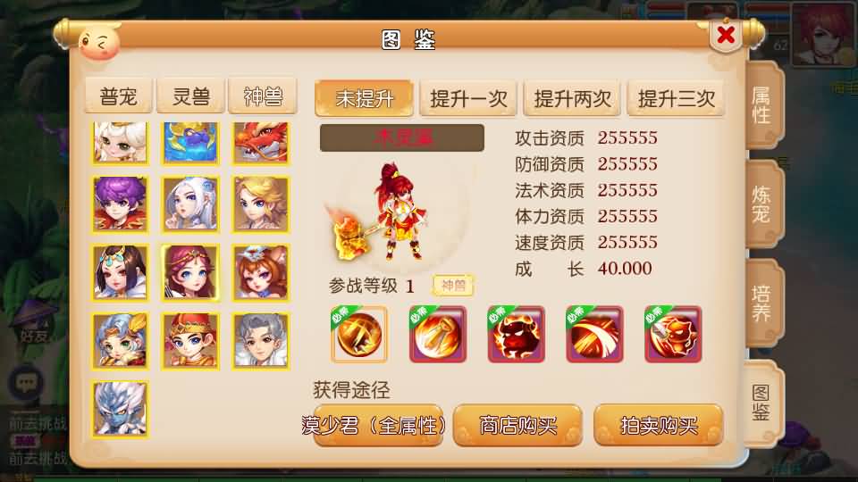 图片[22]源码下载-游戏源码下载-手机游戏源码下载-手机游戏服务端下载-服务端下载-游戏服务端下载-页游服务端下载-页游私服-端游私服-手游私服-游戏私服-网站源码下载-架设工具下载-私服下载【九黎至尊西游超变】[MT3换皮梦幻西游手游]全自动搭建服务端+视频参考搭建教程源码下载-游戏源码下载-手机游戏源码下载-手机游戏服务端下载-服务端下载-游戏服务端下载-页游服务端下载-页游私服-端游私服-手游私服-游戏私服-网站源码下载-架设工具下载-私服下载久似妖气源码网