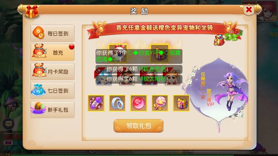 图片[15]源码下载-游戏源码下载-手机游戏源码下载-手机游戏服务端下载-服务端下载-游戏服务端下载-页游服务端下载-页游私服-端游私服-手游私服-游戏私服-网站源码下载-架设工具下载-私服下载【九黎至尊西游超变】[MT3换皮梦幻西游手游]全自动搭建服务端+视频参考搭建教程源码下载-游戏源码下载-手机游戏源码下载-手机游戏服务端下载-服务端下载-游戏服务端下载-页游服务端下载-页游私服-端游私服-手游私服-游戏私服-网站源码下载-架设工具下载-私服下载久似妖气源码网