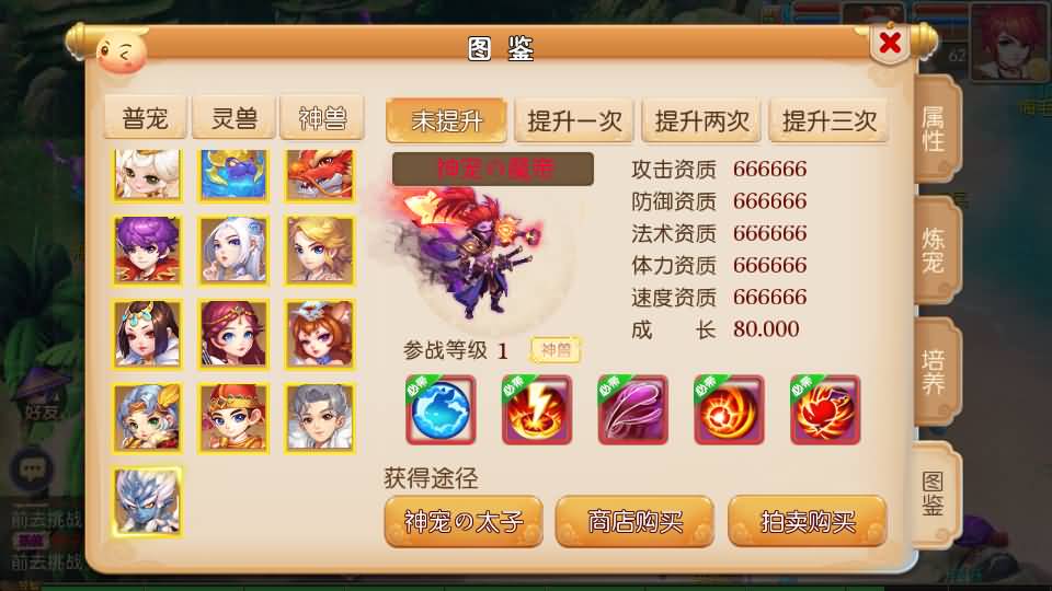 图片[20]源码下载-游戏源码下载-手机游戏源码下载-手机游戏服务端下载-服务端下载-游戏服务端下载-页游服务端下载-页游私服-端游私服-手游私服-游戏私服-网站源码下载-架设工具下载-私服下载【九黎至尊西游超变】[MT3换皮梦幻西游手游]全自动搭建服务端+视频参考搭建教程源码下载-游戏源码下载-手机游戏源码下载-手机游戏服务端下载-服务端下载-游戏服务端下载-页游服务端下载-页游私服-端游私服-手游私服-游戏私服-网站源码下载-架设工具下载-私服下载久似妖气源码网