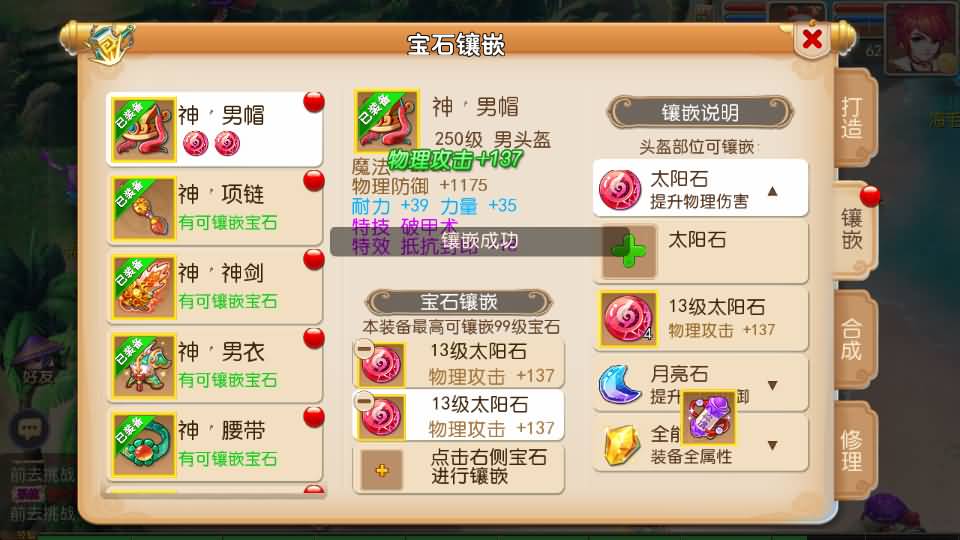 图片[17]源码下载-游戏源码下载-手机游戏源码下载-手机游戏服务端下载-服务端下载-游戏服务端下载-页游服务端下载-页游私服-端游私服-手游私服-游戏私服-网站源码下载-架设工具下载-私服下载【九黎至尊西游超变】[MT3换皮梦幻西游手游]全自动搭建服务端+视频参考搭建教程源码下载-游戏源码下载-手机游戏源码下载-手机游戏服务端下载-服务端下载-游戏服务端下载-页游服务端下载-页游私服-端游私服-手游私服-游戏私服-网站源码下载-架设工具下载-私服下载久似妖气源码网