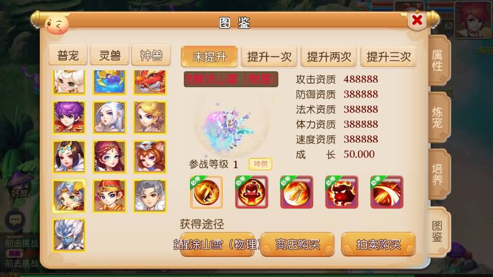 图片[21]源码下载-游戏源码下载-手机游戏源码下载-手机游戏服务端下载-服务端下载-游戏服务端下载-页游服务端下载-页游私服-端游私服-手游私服-游戏私服-网站源码下载-架设工具下载-私服下载【九黎至尊西游超变】[MT3换皮梦幻西游手游]全自动搭建服务端+视频参考搭建教程源码下载-游戏源码下载-手机游戏源码下载-手机游戏服务端下载-服务端下载-游戏服务端下载-页游服务端下载-页游私服-端游私服-手游私服-游戏私服-网站源码下载-架设工具下载-私服下载久似妖气源码网