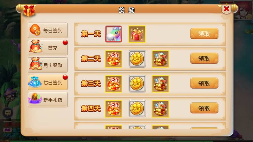 图片[14]源码下载-游戏源码下载-手机游戏源码下载-手机游戏服务端下载-服务端下载-游戏服务端下载-页游服务端下载-页游私服-端游私服-手游私服-游戏私服-网站源码下载-架设工具下载-私服下载【九黎至尊西游超变】[MT3换皮梦幻西游手游]全自动搭建服务端+视频参考搭建教程源码下载-游戏源码下载-手机游戏源码下载-手机游戏服务端下载-服务端下载-游戏服务端下载-页游服务端下载-页游私服-端游私服-手游私服-游戏私服-网站源码下载-架设工具下载-私服下载久似妖气源码网