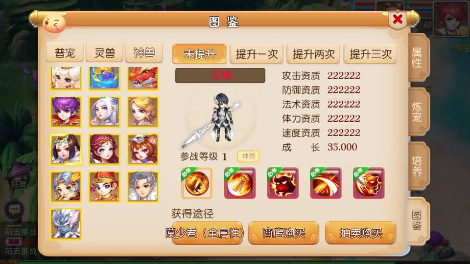 图片[23]源码下载-游戏源码下载-手机游戏源码下载-手机游戏服务端下载-服务端下载-游戏服务端下载-页游服务端下载-页游私服-端游私服-手游私服-游戏私服-网站源码下载-架设工具下载-私服下载【九黎至尊西游超变】[MT3换皮梦幻西游手游]全自动搭建服务端+视频参考搭建教程源码下载-游戏源码下载-手机游戏源码下载-手机游戏服务端下载-服务端下载-游戏服务端下载-页游服务端下载-页游私服-端游私服-手游私服-游戏私服-网站源码下载-架设工具下载-私服下载久似妖气源码网