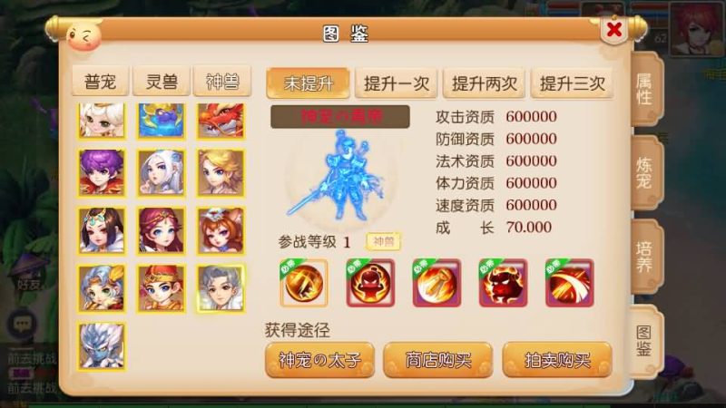 【九黎至尊西游超变】[MT3换皮梦幻西游手游]全自动搭建服务端+视频参考搭建教程源码下载-游戏源码下载-手机游戏源码下载-手机游戏服务端下载-服务端下载-游戏服务端下载-页游服务端下载-页游私服-端游私服-手游私服-游戏私服-网站源码下载-架设工具下载-私服下载久似妖气源码网