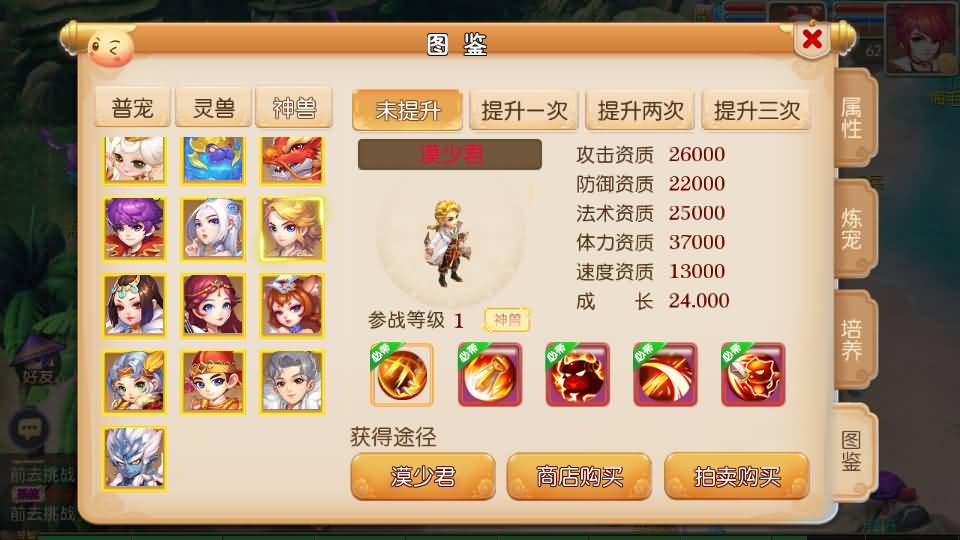 图片[24]源码下载-游戏源码下载-手机游戏源码下载-手机游戏服务端下载-服务端下载-游戏服务端下载-页游服务端下载-页游私服-端游私服-手游私服-游戏私服-网站源码下载-架设工具下载-私服下载【九黎至尊西游超变】[MT3换皮梦幻西游手游]全自动搭建服务端+视频参考搭建教程源码下载-游戏源码下载-手机游戏源码下载-手机游戏服务端下载-服务端下载-游戏服务端下载-页游服务端下载-页游私服-端游私服-手游私服-游戏私服-网站源码下载-架设工具下载-私服下载久似妖气源码网