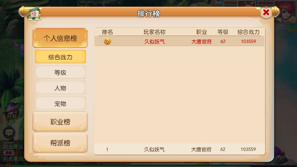 图片[30]源码下载-游戏源码下载-手机游戏源码下载-手机游戏服务端下载-服务端下载-游戏服务端下载-页游服务端下载-页游私服-端游私服-手游私服-游戏私服-网站源码下载-架设工具下载-私服下载【九黎至尊西游超变】[MT3换皮梦幻西游手游]全自动搭建服务端+视频参考搭建教程源码下载-游戏源码下载-手机游戏源码下载-手机游戏服务端下载-服务端下载-游戏服务端下载-页游服务端下载-页游私服-端游私服-手游私服-游戏私服-网站源码下载-架设工具下载-私服下载久似妖气源码网