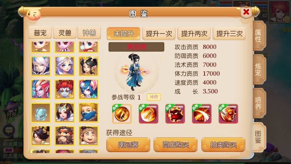 图片[26]源码下载-游戏源码下载-手机游戏源码下载-手机游戏服务端下载-服务端下载-游戏服务端下载-页游服务端下载-页游私服-端游私服-手游私服-游戏私服-网站源码下载-架设工具下载-私服下载【九黎至尊西游超变】[MT3换皮梦幻西游手游]全自动搭建服务端+视频参考搭建教程源码下载-游戏源码下载-手机游戏源码下载-手机游戏服务端下载-服务端下载-游戏服务端下载-页游服务端下载-页游私服-端游私服-手游私服-游戏私服-网站源码下载-架设工具下载-私服下载久似妖气源码网