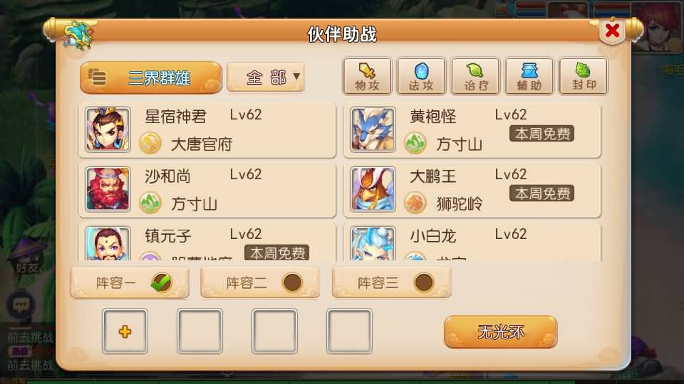 图片[27]源码下载-游戏源码下载-手机游戏源码下载-手机游戏服务端下载-服务端下载-游戏服务端下载-页游服务端下载-页游私服-端游私服-手游私服-游戏私服-网站源码下载-架设工具下载-私服下载【九黎至尊西游超变】[MT3换皮梦幻西游手游]全自动搭建服务端+视频参考搭建教程源码下载-游戏源码下载-手机游戏源码下载-手机游戏服务端下载-服务端下载-游戏服务端下载-页游服务端下载-页游私服-端游私服-手游私服-游戏私服-网站源码下载-架设工具下载-私服下载久似妖气源码网