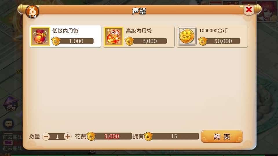 图片[34]源码下载-游戏源码下载-手机游戏源码下载-手机游戏服务端下载-服务端下载-游戏服务端下载-页游服务端下载-页游私服-端游私服-手游私服-游戏私服-网站源码下载-架设工具下载-私服下载【九黎至尊西游超变】[MT3换皮梦幻西游手游]全自动搭建服务端+视频参考搭建教程源码下载-游戏源码下载-手机游戏源码下载-手机游戏服务端下载-服务端下载-游戏服务端下载-页游服务端下载-页游私服-端游私服-手游私服-游戏私服-网站源码下载-架设工具下载-私服下载久似妖气源码网