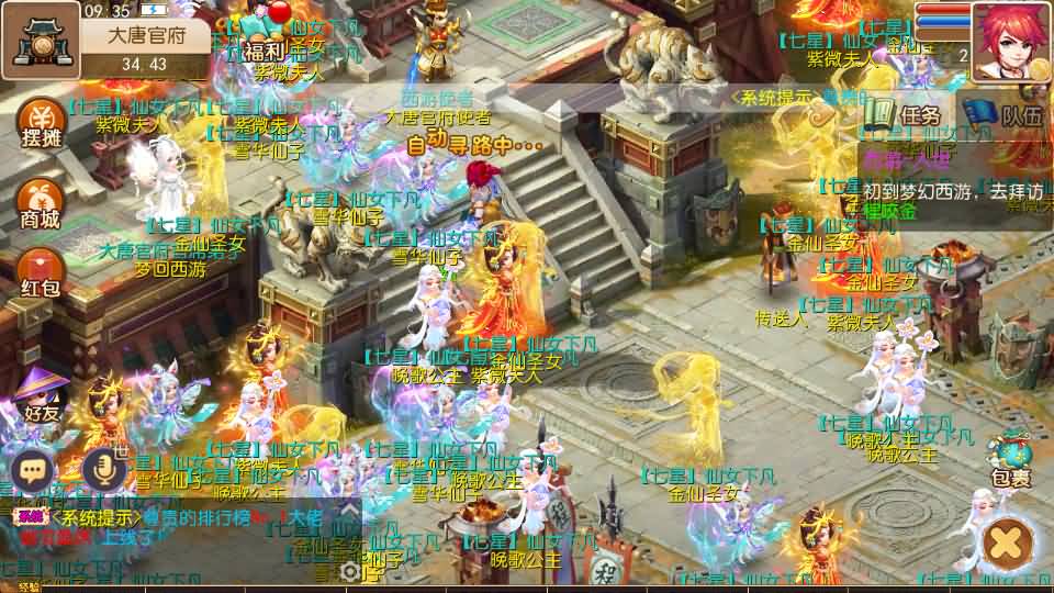 图片[8]源码下载-游戏源码下载-手机游戏源码下载-手机游戏服务端下载-服务端下载-游戏服务端下载-页游服务端下载-页游私服-端游私服-手游私服-游戏私服-网站源码下载-架设工具下载-私服下载【九黎至尊西游超变】[MT3换皮梦幻西游手游]全自动搭建服务端+视频参考搭建教程源码下载-游戏源码下载-手机游戏源码下载-手机游戏服务端下载-服务端下载-游戏服务端下载-页游服务端下载-页游私服-端游私服-手游私服-游戏私服-网站源码下载-架设工具下载-私服下载久似妖气源码网