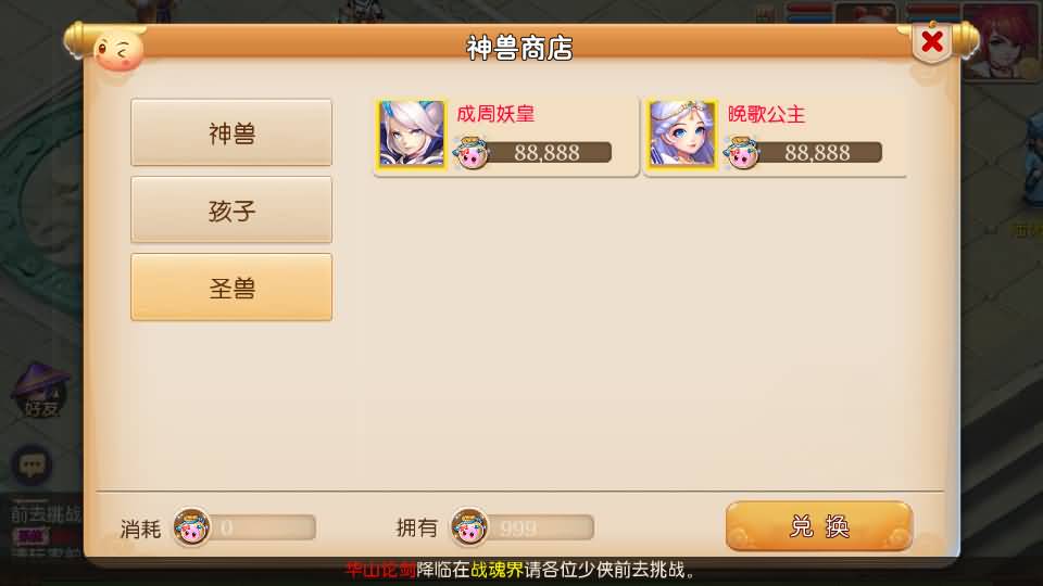 图片[43]源码下载-游戏源码下载-手机游戏源码下载-手机游戏服务端下载-服务端下载-游戏服务端下载-页游服务端下载-页游私服-端游私服-手游私服-游戏私服-网站源码下载-架设工具下载-私服下载【九黎至尊西游超变】[MT3换皮梦幻西游手游]全自动搭建服务端+视频参考搭建教程源码下载-游戏源码下载-手机游戏源码下载-手机游戏服务端下载-服务端下载-游戏服务端下载-页游服务端下载-页游私服-端游私服-手游私服-游戏私服-网站源码下载-架设工具下载-私服下载久似妖气源码网