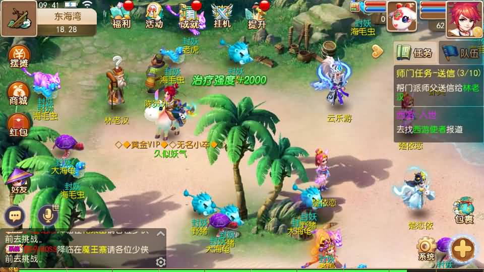 图片[18]源码下载-游戏源码下载-手机游戏源码下载-手机游戏服务端下载-服务端下载-游戏服务端下载-页游服务端下载-页游私服-端游私服-手游私服-游戏私服-网站源码下载-架设工具下载-私服下载【九黎至尊西游超变】[MT3换皮梦幻西游手游]全自动搭建服务端+视频参考搭建教程源码下载-游戏源码下载-手机游戏源码下载-手机游戏服务端下载-服务端下载-游戏服务端下载-页游服务端下载-页游私服-端游私服-手游私服-游戏私服-网站源码下载-架设工具下载-私服下载久似妖气源码网