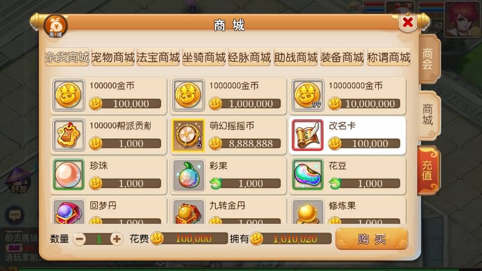 图片[46]源码下载-游戏源码下载-手机游戏源码下载-手机游戏服务端下载-服务端下载-游戏服务端下载-页游服务端下载-页游私服-端游私服-手游私服-游戏私服-网站源码下载-架设工具下载-私服下载【九黎至尊西游超变】[MT3换皮梦幻西游手游]全自动搭建服务端+视频参考搭建教程源码下载-游戏源码下载-手机游戏源码下载-手机游戏服务端下载-服务端下载-游戏服务端下载-页游服务端下载-页游私服-端游私服-手游私服-游戏私服-网站源码下载-架设工具下载-私服下载久似妖气源码网