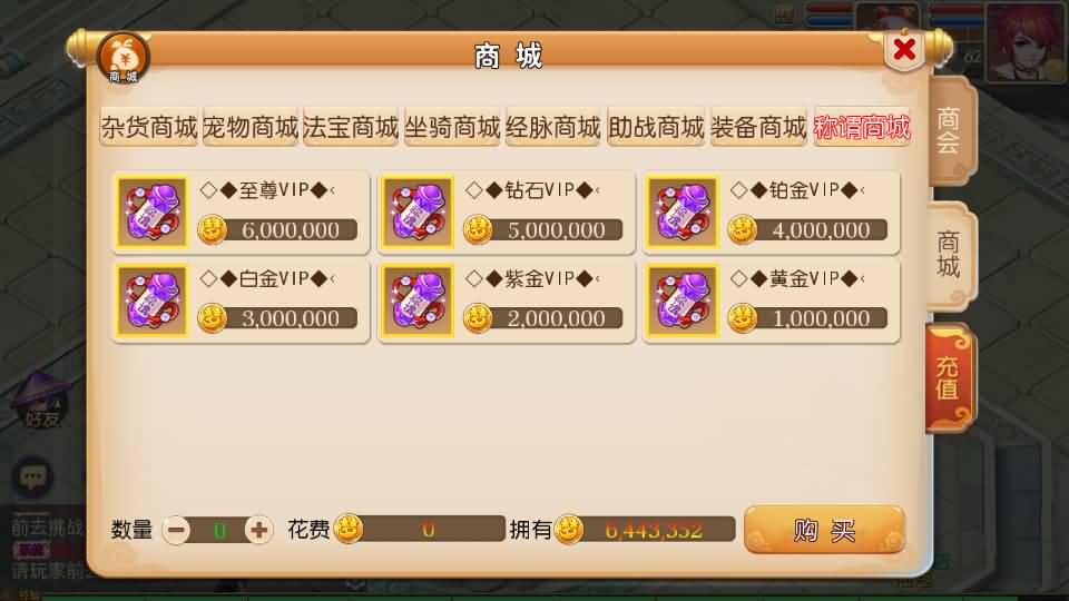 图片[56]源码下载-游戏源码下载-手机游戏源码下载-手机游戏服务端下载-服务端下载-游戏服务端下载-页游服务端下载-页游私服-端游私服-手游私服-游戏私服-网站源码下载-架设工具下载-私服下载【九黎至尊西游超变】[MT3换皮梦幻西游手游]全自动搭建服务端+视频参考搭建教程源码下载-游戏源码下载-手机游戏源码下载-手机游戏服务端下载-服务端下载-游戏服务端下载-页游服务端下载-页游私服-端游私服-手游私服-游戏私服-网站源码下载-架设工具下载-私服下载久似妖气源码网