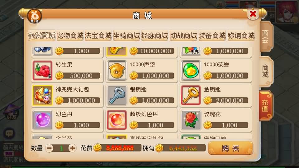 图片[47]源码下载-游戏源码下载-手机游戏源码下载-手机游戏服务端下载-服务端下载-游戏服务端下载-页游服务端下载-页游私服-端游私服-手游私服-游戏私服-网站源码下载-架设工具下载-私服下载【九黎至尊西游超变】[MT3换皮梦幻西游手游]全自动搭建服务端+视频参考搭建教程源码下载-游戏源码下载-手机游戏源码下载-手机游戏服务端下载-服务端下载-游戏服务端下载-页游服务端下载-页游私服-端游私服-手游私服-游戏私服-网站源码下载-架设工具下载-私服下载久似妖气源码网