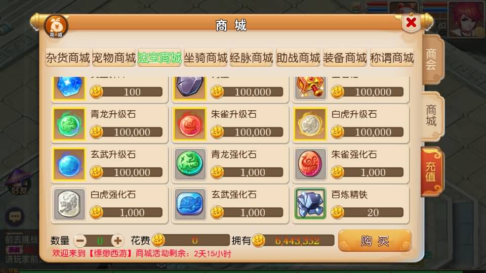 图片[50]源码下载-游戏源码下载-手机游戏源码下载-手机游戏服务端下载-服务端下载-游戏服务端下载-页游服务端下载-页游私服-端游私服-手游私服-游戏私服-网站源码下载-架设工具下载-私服下载【九黎至尊西游超变】[MT3换皮梦幻西游手游]全自动搭建服务端+视频参考搭建教程源码下载-游戏源码下载-手机游戏源码下载-手机游戏服务端下载-服务端下载-游戏服务端下载-页游服务端下载-页游私服-端游私服-手游私服-游戏私服-网站源码下载-架设工具下载-私服下载久似妖气源码网