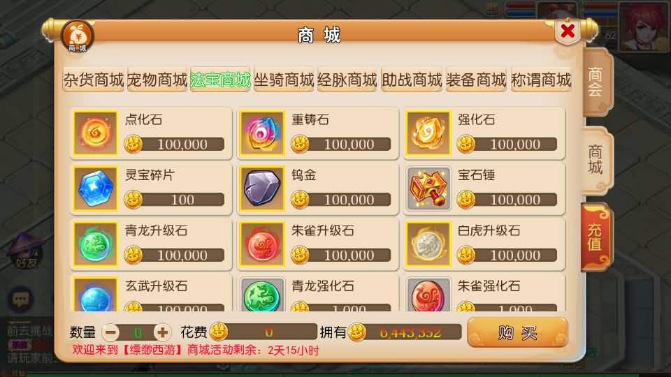 图片[49]源码下载-游戏源码下载-手机游戏源码下载-手机游戏服务端下载-服务端下载-游戏服务端下载-页游服务端下载-页游私服-端游私服-手游私服-游戏私服-网站源码下载-架设工具下载-私服下载【九黎至尊西游超变】[MT3换皮梦幻西游手游]全自动搭建服务端+视频参考搭建教程源码下载-游戏源码下载-手机游戏源码下载-手机游戏服务端下载-服务端下载-游戏服务端下载-页游服务端下载-页游私服-端游私服-手游私服-游戏私服-网站源码下载-架设工具下载-私服下载久似妖气源码网