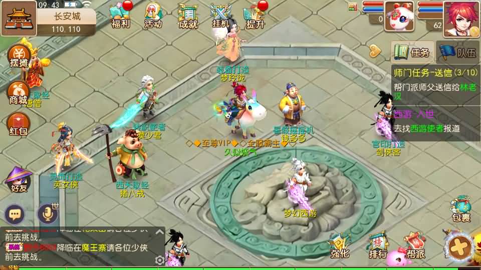 图片[31]源码下载-游戏源码下载-手机游戏源码下载-手机游戏服务端下载-服务端下载-游戏服务端下载-页游服务端下载-页游私服-端游私服-手游私服-游戏私服-网站源码下载-架设工具下载-私服下载【九黎至尊西游超变】[MT3换皮梦幻西游手游]全自动搭建服务端+视频参考搭建教程源码下载-游戏源码下载-手机游戏源码下载-手机游戏服务端下载-服务端下载-游戏服务端下载-页游服务端下载-页游私服-端游私服-手游私服-游戏私服-网站源码下载-架设工具下载-私服下载久似妖气源码网