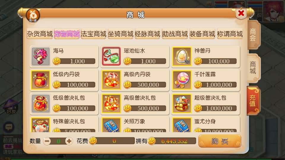 图片[48]源码下载-游戏源码下载-手机游戏源码下载-手机游戏服务端下载-服务端下载-游戏服务端下载-页游服务端下载-页游私服-端游私服-手游私服-游戏私服-网站源码下载-架设工具下载-私服下载【九黎至尊西游超变】[MT3换皮梦幻西游手游]全自动搭建服务端+视频参考搭建教程源码下载-游戏源码下载-手机游戏源码下载-手机游戏服务端下载-服务端下载-游戏服务端下载-页游服务端下载-页游私服-端游私服-手游私服-游戏私服-网站源码下载-架设工具下载-私服下载久似妖气源码网