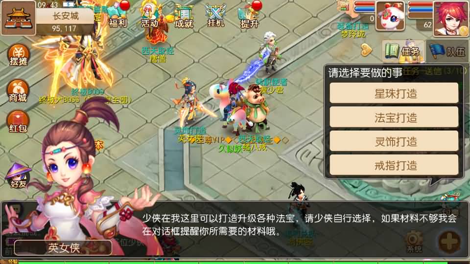 图片[32]源码下载-游戏源码下载-手机游戏源码下载-手机游戏服务端下载-服务端下载-游戏服务端下载-页游服务端下载-页游私服-端游私服-手游私服-游戏私服-网站源码下载-架设工具下载-私服下载【九黎至尊西游超变】[MT3换皮梦幻西游手游]全自动搭建服务端+视频参考搭建教程源码下载-游戏源码下载-手机游戏源码下载-手机游戏服务端下载-服务端下载-游戏服务端下载-页游服务端下载-页游私服-端游私服-手游私服-游戏私服-网站源码下载-架设工具下载-私服下载久似妖气源码网