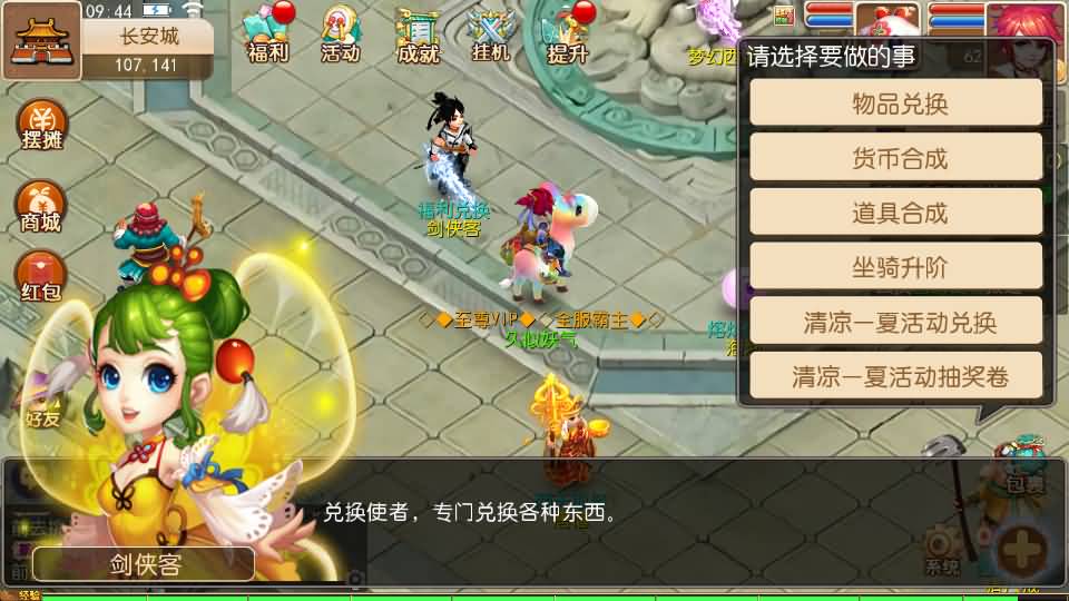 图片[37]源码下载-游戏源码下载-手机游戏源码下载-手机游戏服务端下载-服务端下载-游戏服务端下载-页游服务端下载-页游私服-端游私服-手游私服-游戏私服-网站源码下载-架设工具下载-私服下载【九黎至尊西游超变】[MT3换皮梦幻西游手游]全自动搭建服务端+视频参考搭建教程源码下载-游戏源码下载-手机游戏源码下载-手机游戏服务端下载-服务端下载-游戏服务端下载-页游服务端下载-页游私服-端游私服-手游私服-游戏私服-网站源码下载-架设工具下载-私服下载久似妖气源码网