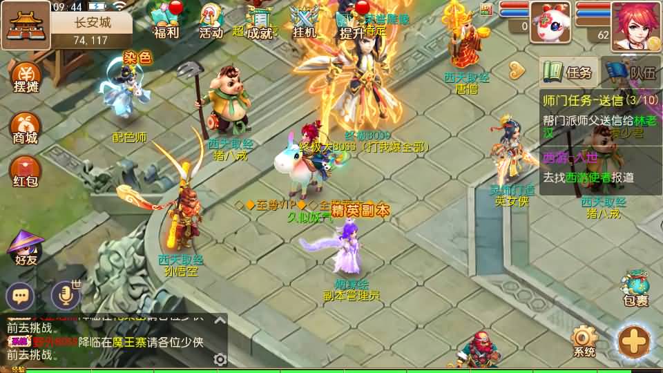 图片[35]源码下载-游戏源码下载-手机游戏源码下载-手机游戏服务端下载-服务端下载-游戏服务端下载-页游服务端下载-页游私服-端游私服-手游私服-游戏私服-网站源码下载-架设工具下载-私服下载【九黎至尊西游超变】[MT3换皮梦幻西游手游]全自动搭建服务端+视频参考搭建教程源码下载-游戏源码下载-手机游戏源码下载-手机游戏服务端下载-服务端下载-游戏服务端下载-页游服务端下载-页游私服-端游私服-手游私服-游戏私服-网站源码下载-架设工具下载-私服下载久似妖气源码网