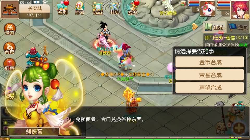 图片[39]源码下载-游戏源码下载-手机游戏源码下载-手机游戏服务端下载-服务端下载-游戏服务端下载-页游服务端下载-页游私服-端游私服-手游私服-游戏私服-网站源码下载-架设工具下载-私服下载【九黎至尊西游超变】[MT3换皮梦幻西游手游]全自动搭建服务端+视频参考搭建教程源码下载-游戏源码下载-手机游戏源码下载-手机游戏服务端下载-服务端下载-游戏服务端下载-页游服务端下载-页游私服-端游私服-手游私服-游戏私服-网站源码下载-架设工具下载-私服下载久似妖气源码网