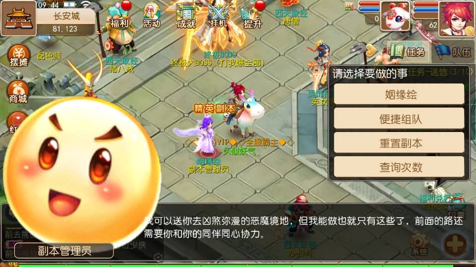 图片[36]源码下载-游戏源码下载-手机游戏源码下载-手机游戏服务端下载-服务端下载-游戏服务端下载-页游服务端下载-页游私服-端游私服-手游私服-游戏私服-网站源码下载-架设工具下载-私服下载【九黎至尊西游超变】[MT3换皮梦幻西游手游]全自动搭建服务端+视频参考搭建教程源码下载-游戏源码下载-手机游戏源码下载-手机游戏服务端下载-服务端下载-游戏服务端下载-页游服务端下载-页游私服-端游私服-手游私服-游戏私服-网站源码下载-架设工具下载-私服下载久似妖气源码网