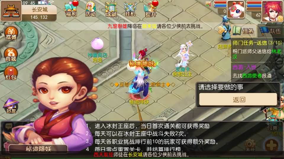 图片[44]源码下载-游戏源码下载-手机游戏源码下载-手机游戏服务端下载-服务端下载-游戏服务端下载-页游服务端下载-页游私服-端游私服-手游私服-游戏私服-网站源码下载-架设工具下载-私服下载【九黎至尊西游超变】[MT3换皮梦幻西游手游]全自动搭建服务端+视频参考搭建教程源码下载-游戏源码下载-手机游戏源码下载-手机游戏服务端下载-服务端下载-游戏服务端下载-页游服务端下载-页游私服-端游私服-手游私服-游戏私服-网站源码下载-架设工具下载-私服下载久似妖气源码网