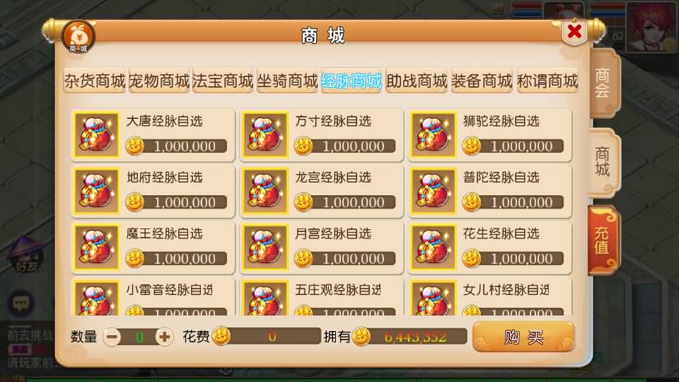 图片[52]源码下载-游戏源码下载-手机游戏源码下载-手机游戏服务端下载-服务端下载-游戏服务端下载-页游服务端下载-页游私服-端游私服-手游私服-游戏私服-网站源码下载-架设工具下载-私服下载【九黎至尊西游超变】[MT3换皮梦幻西游手游]全自动搭建服务端+视频参考搭建教程源码下载-游戏源码下载-手机游戏源码下载-手机游戏服务端下载-服务端下载-游戏服务端下载-页游服务端下载-页游私服-端游私服-手游私服-游戏私服-网站源码下载-架设工具下载-私服下载久似妖气源码网