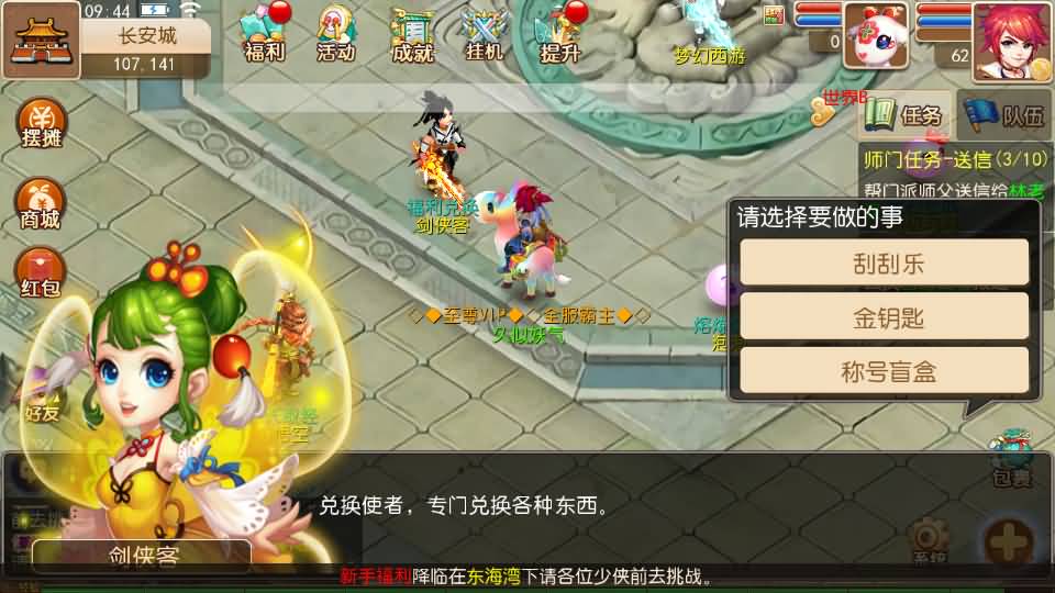 图片[41]源码下载-游戏源码下载-手机游戏源码下载-手机游戏服务端下载-服务端下载-游戏服务端下载-页游服务端下载-页游私服-端游私服-手游私服-游戏私服-网站源码下载-架设工具下载-私服下载【九黎至尊西游超变】[MT3换皮梦幻西游手游]全自动搭建服务端+视频参考搭建教程源码下载-游戏源码下载-手机游戏源码下载-手机游戏服务端下载-服务端下载-游戏服务端下载-页游服务端下载-页游私服-端游私服-手游私服-游戏私服-网站源码下载-架设工具下载-私服下载久似妖气源码网