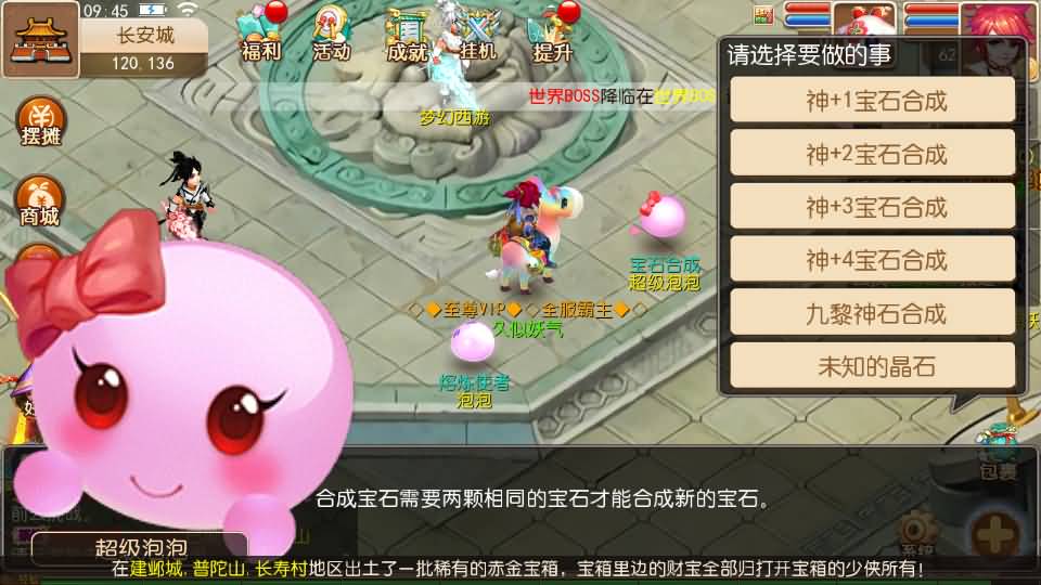 图片[42]源码下载-游戏源码下载-手机游戏源码下载-手机游戏服务端下载-服务端下载-游戏服务端下载-页游服务端下载-页游私服-端游私服-手游私服-游戏私服-网站源码下载-架设工具下载-私服下载【九黎至尊西游超变】[MT3换皮梦幻西游手游]全自动搭建服务端+视频参考搭建教程源码下载-游戏源码下载-手机游戏源码下载-手机游戏服务端下载-服务端下载-游戏服务端下载-页游服务端下载-页游私服-端游私服-手游私服-游戏私服-网站源码下载-架设工具下载-私服下载久似妖气源码网