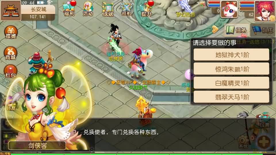 图片[38]源码下载-游戏源码下载-手机游戏源码下载-手机游戏服务端下载-服务端下载-游戏服务端下载-页游服务端下载-页游私服-端游私服-手游私服-游戏私服-网站源码下载-架设工具下载-私服下载【九黎至尊西游超变】[MT3换皮梦幻西游手游]全自动搭建服务端+视频参考搭建教程源码下载-游戏源码下载-手机游戏源码下载-手机游戏服务端下载-服务端下载-游戏服务端下载-页游服务端下载-页游私服-端游私服-手游私服-游戏私服-网站源码下载-架设工具下载-私服下载久似妖气源码网