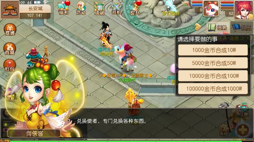 图片[40]源码下载-游戏源码下载-手机游戏源码下载-手机游戏服务端下载-服务端下载-游戏服务端下载-页游服务端下载-页游私服-端游私服-手游私服-游戏私服-网站源码下载-架设工具下载-私服下载【九黎至尊西游超变】[MT3换皮梦幻西游手游]全自动搭建服务端+视频参考搭建教程源码下载-游戏源码下载-手机游戏源码下载-手机游戏服务端下载-服务端下载-游戏服务端下载-页游服务端下载-页游私服-端游私服-手游私服-游戏私服-网站源码下载-架设工具下载-私服下载久似妖气源码网