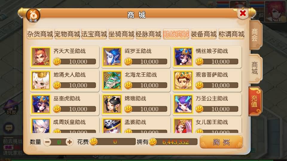 图片[53]源码下载-游戏源码下载-手机游戏源码下载-手机游戏服务端下载-服务端下载-游戏服务端下载-页游服务端下载-页游私服-端游私服-手游私服-游戏私服-网站源码下载-架设工具下载-私服下载【九黎至尊西游超变】[MT3换皮梦幻西游手游]全自动搭建服务端+视频参考搭建教程源码下载-游戏源码下载-手机游戏源码下载-手机游戏服务端下载-服务端下载-游戏服务端下载-页游服务端下载-页游私服-端游私服-手游私服-游戏私服-网站源码下载-架设工具下载-私服下载久似妖气源码网