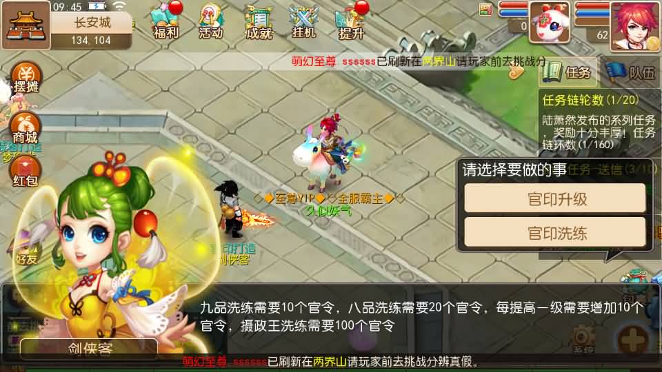 图片[45]源码下载-游戏源码下载-手机游戏源码下载-手机游戏服务端下载-服务端下载-游戏服务端下载-页游服务端下载-页游私服-端游私服-手游私服-游戏私服-网站源码下载-架设工具下载-私服下载【九黎至尊西游超变】[MT3换皮梦幻西游手游]全自动搭建服务端+视频参考搭建教程源码下载-游戏源码下载-手机游戏源码下载-手机游戏服务端下载-服务端下载-游戏服务端下载-页游服务端下载-页游私服-端游私服-手游私服-游戏私服-网站源码下载-架设工具下载-私服下载久似妖气源码网