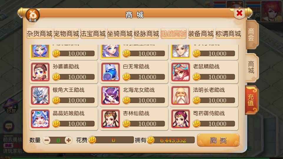 图片[54]源码下载-游戏源码下载-手机游戏源码下载-手机游戏服务端下载-服务端下载-游戏服务端下载-页游服务端下载-页游私服-端游私服-手游私服-游戏私服-网站源码下载-架设工具下载-私服下载【九黎至尊西游超变】[MT3换皮梦幻西游手游]全自动搭建服务端+视频参考搭建教程源码下载-游戏源码下载-手机游戏源码下载-手机游戏服务端下载-服务端下载-游戏服务端下载-页游服务端下载-页游私服-端游私服-手游私服-游戏私服-网站源码下载-架设工具下载-私服下载久似妖气源码网