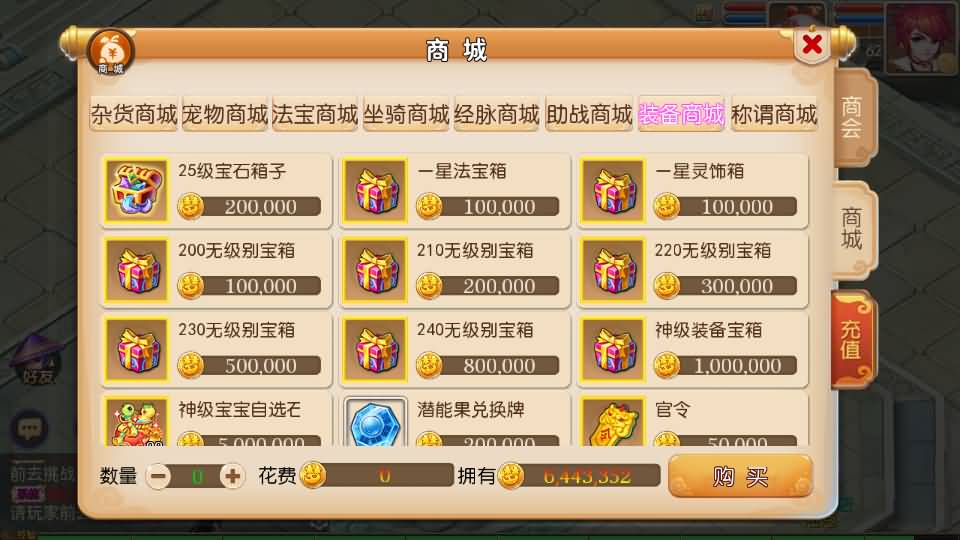 图片[55]源码下载-游戏源码下载-手机游戏源码下载-手机游戏服务端下载-服务端下载-游戏服务端下载-页游服务端下载-页游私服-端游私服-手游私服-游戏私服-网站源码下载-架设工具下载-私服下载【九黎至尊西游超变】[MT3换皮梦幻西游手游]全自动搭建服务端+视频参考搭建教程源码下载-游戏源码下载-手机游戏源码下载-手机游戏服务端下载-服务端下载-游戏服务端下载-页游服务端下载-页游私服-端游私服-手游私服-游戏私服-网站源码下载-架设工具下载-私服下载久似妖气源码网