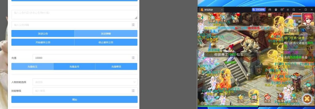 图片[60]源码下载-游戏源码下载-手机游戏源码下载-手机游戏服务端下载-服务端下载-游戏服务端下载-页游服务端下载-页游私服-端游私服-手游私服-游戏私服-网站源码下载-架设工具下载-私服下载【九黎至尊西游超变】[MT3换皮梦幻西游手游]全自动搭建服务端+视频参考搭建教程源码下载-游戏源码下载-手机游戏源码下载-手机游戏服务端下载-服务端下载-游戏服务端下载-页游服务端下载-页游私服-端游私服-手游私服-游戏私服-网站源码下载-架设工具下载-私服下载久似妖气源码网